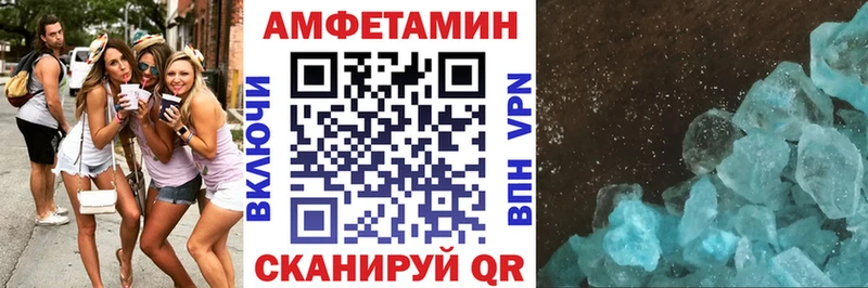 Amphetamine Premium  хочу   Бобров 