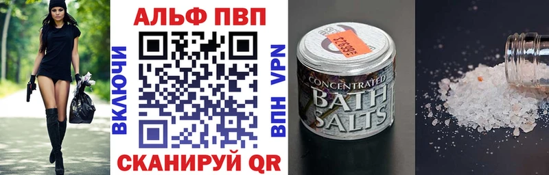 блэк спрут ссылки  Бобров  А ПВП Соль 