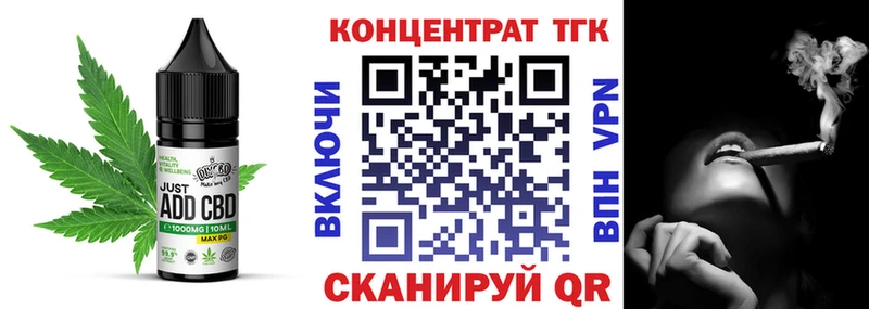 Печенье с ТГК конопля Бобров