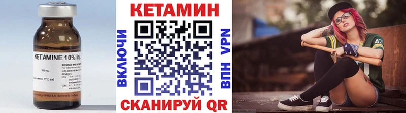 купить   Бобров  Кетамин ketamine 