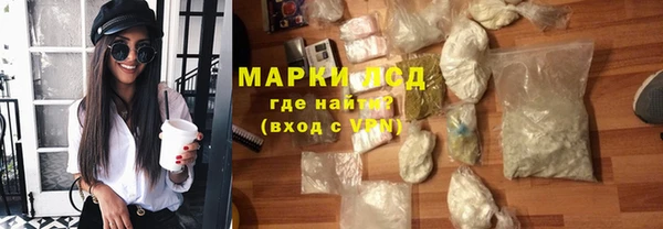 мяу мяу кристалл Балабаново