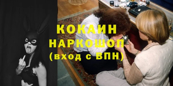 мяу мяу кристалл Балабаново