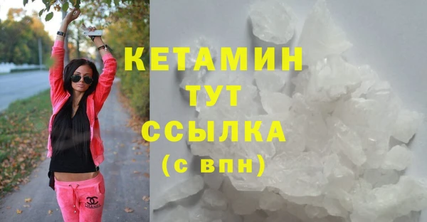мяу мяу кристалл Балабаново