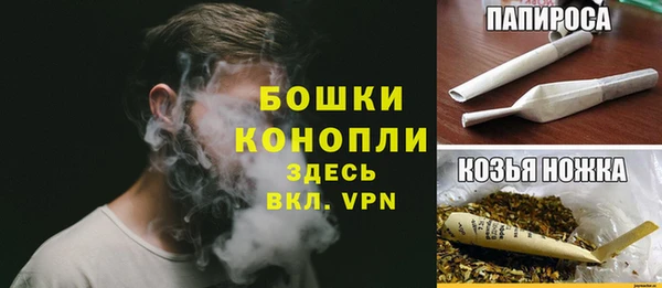 мяу мяу кристалл Балабаново