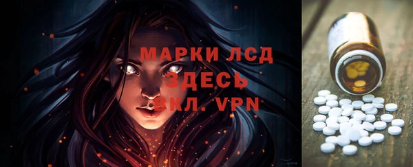 мяу мяу кристалл Балабаново
