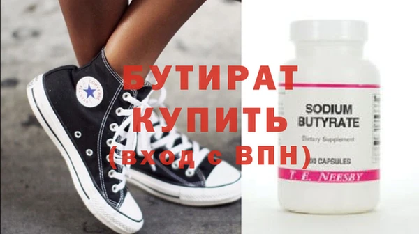 гашишное масло Осинники