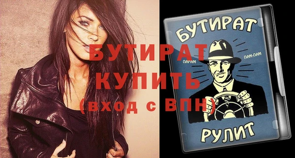 гашиш Баксан
