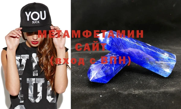 гашишное масло Осинники