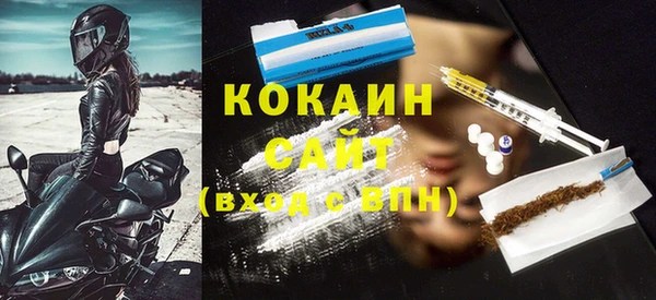 мяу мяу кристалл Балабаново