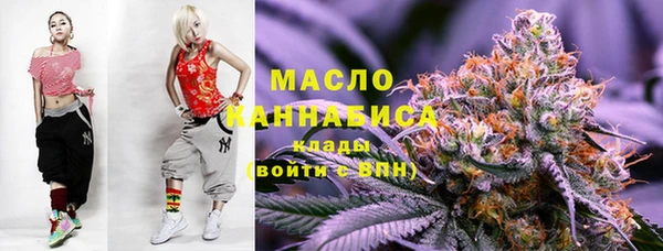 мяу мяу кристалл Балабаново