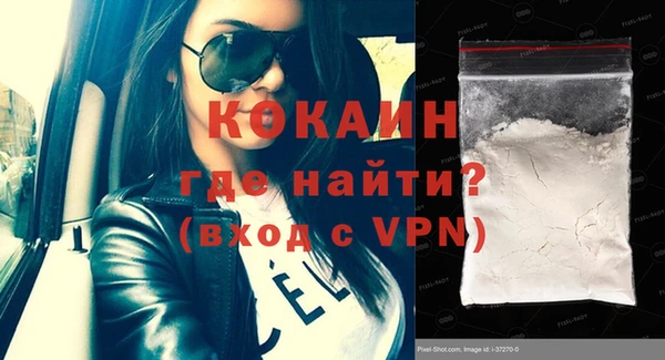 мяу мяу кристалл Балабаново