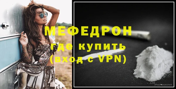 амфетамин Осташков