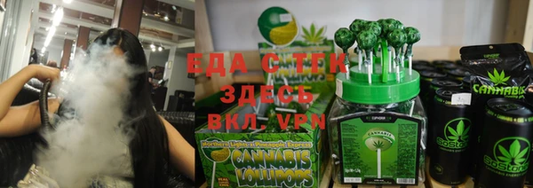 мяу мяу кристалл Балабаново