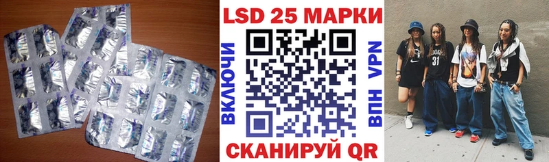 ЛСД экстази кислота  Бобров 