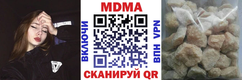 MDMA VHQ  hydra вход  Бобров 