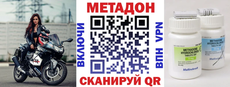 закладка  Бобров  Метадон белоснежный 